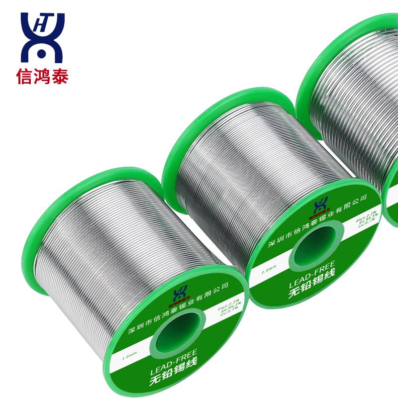 信鴻泰無鉛焊錫絲制造商參加2021年深圳電池技術(shù)展 IBTE